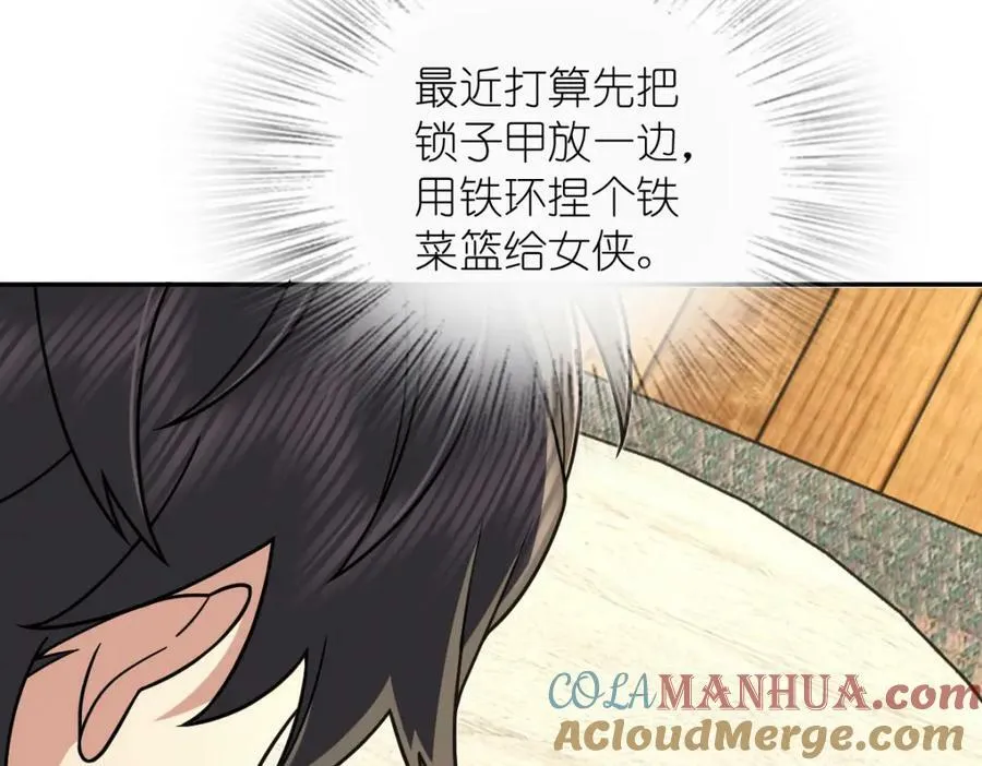 166 第9页