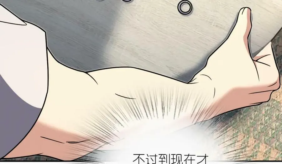 166 第11页