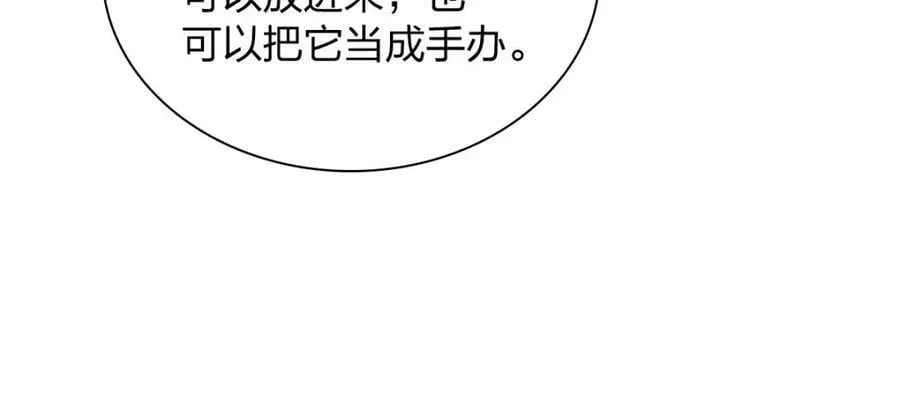 166 第23页