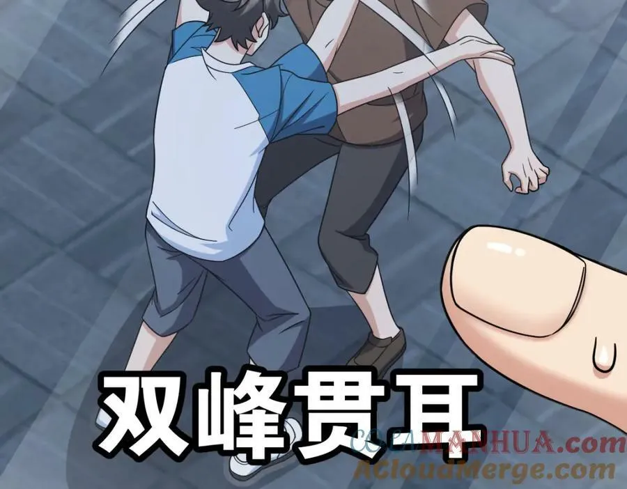 166 第33页