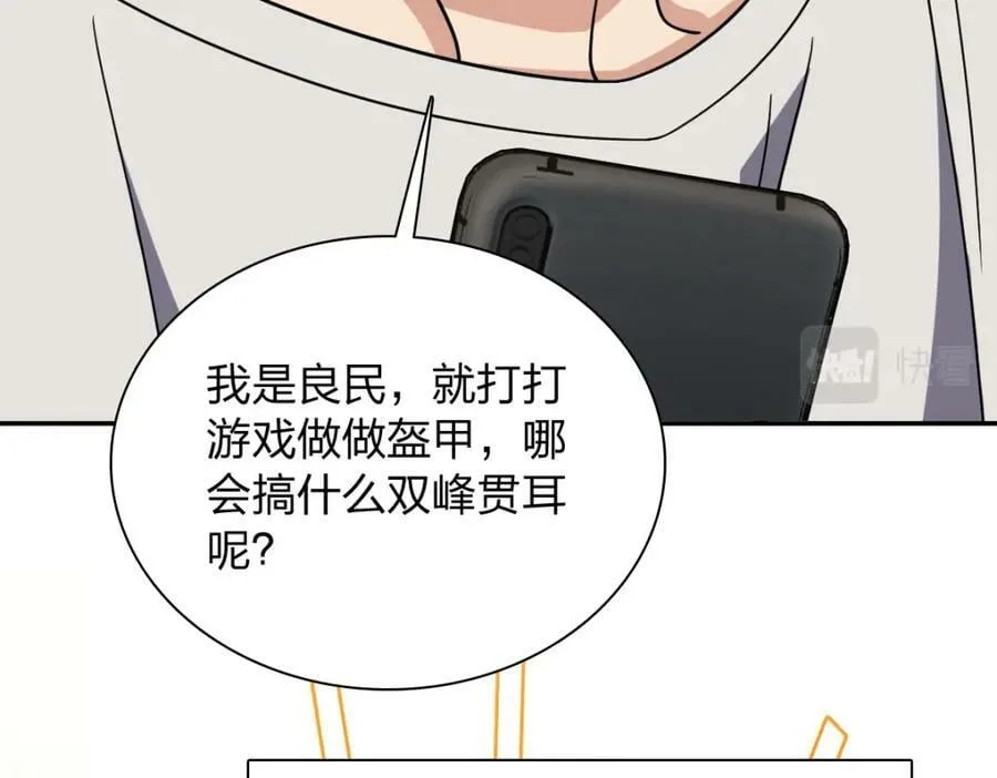 166 第40页