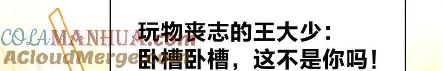166 第41页