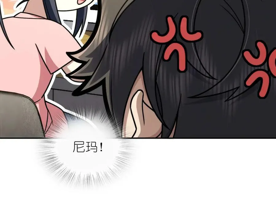 166 第43页