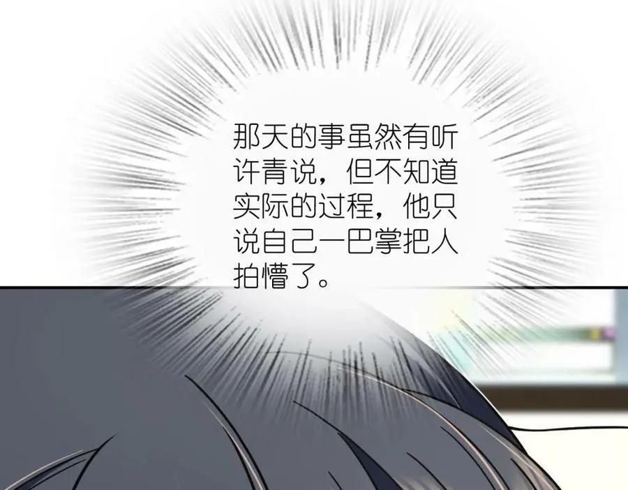 166 第48页