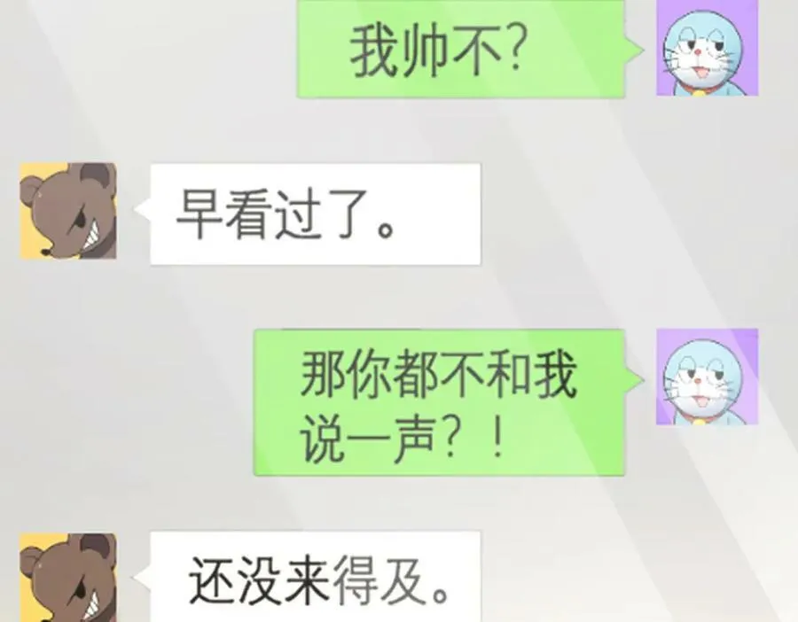 166 第55页