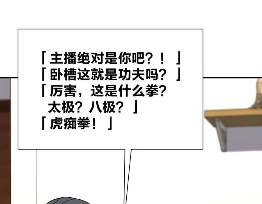 166 第60页