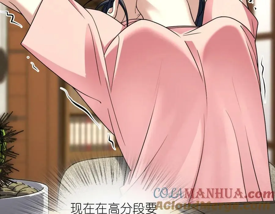166 第69页