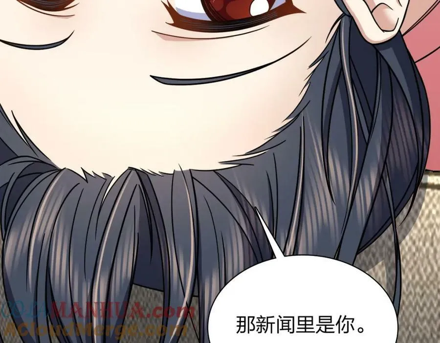 166 第73页