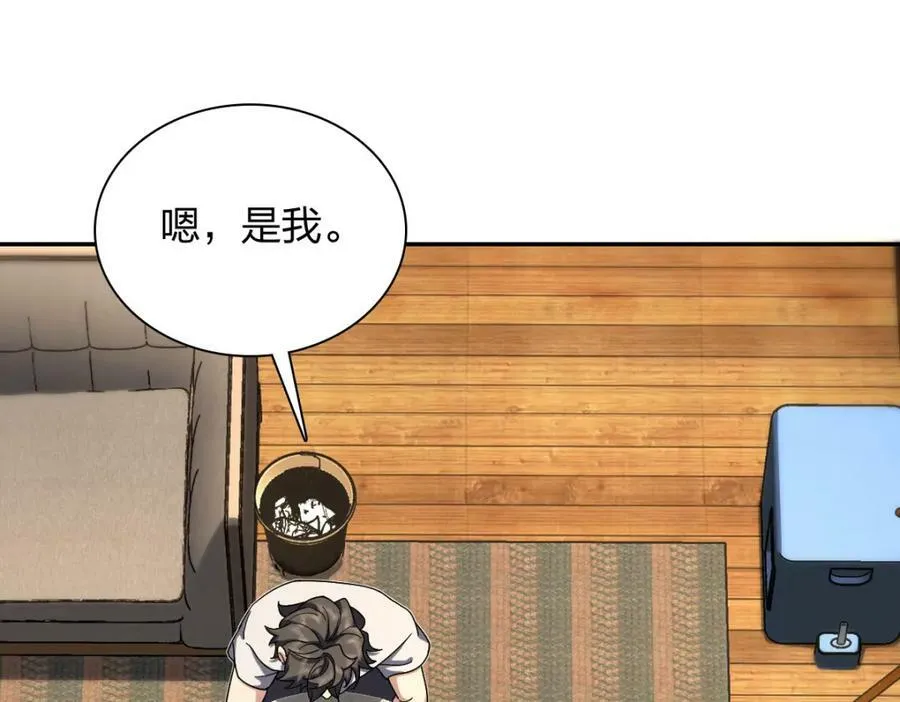 166 第75页