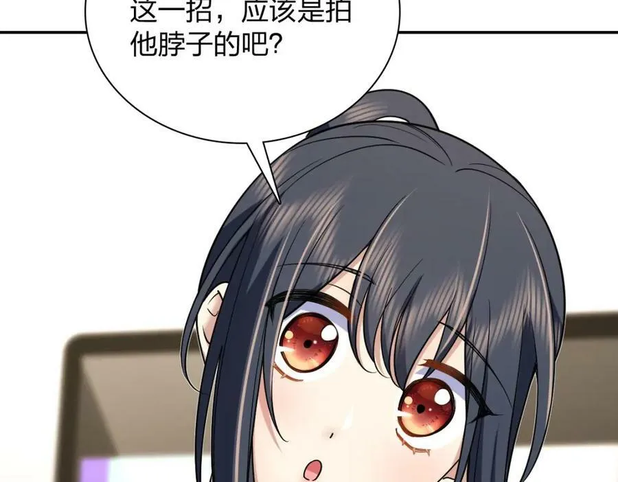 166 第78页
