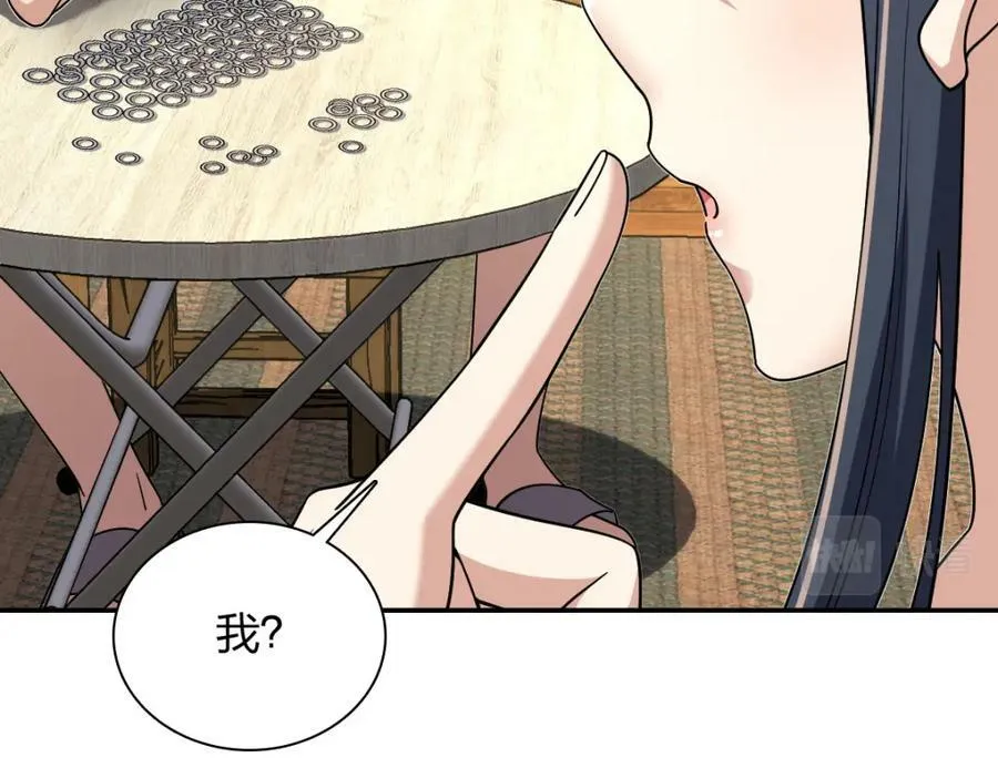 166 第82页