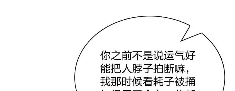 166 第83页