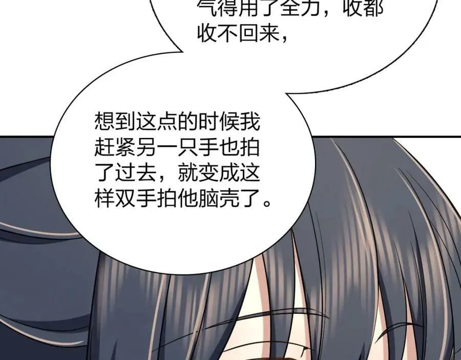 166 第84页