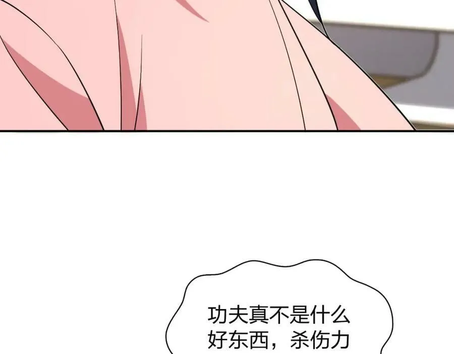 166 第87页