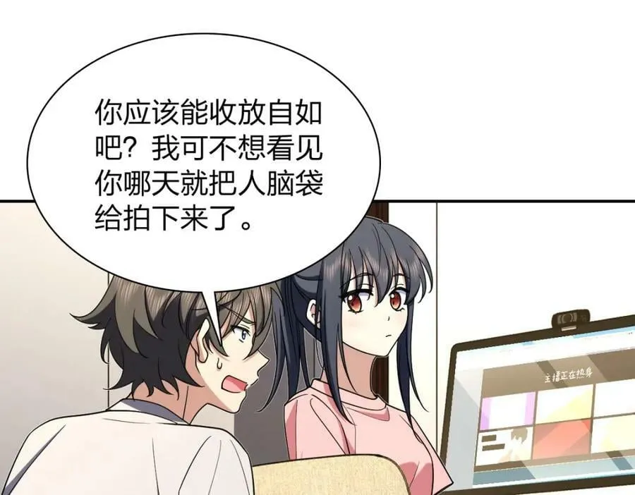 166 第90页