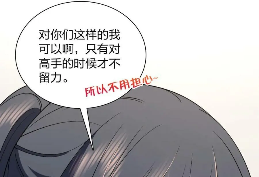 166 第92页