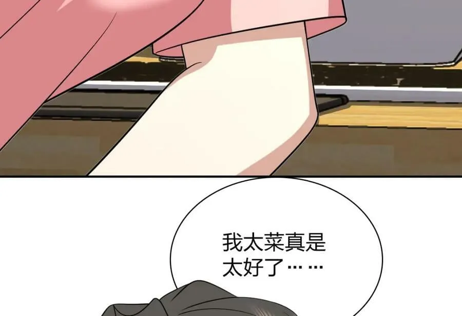 166 第95页