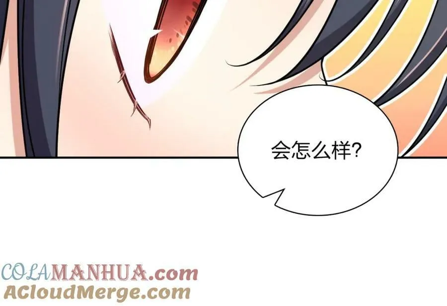 166 第101页
