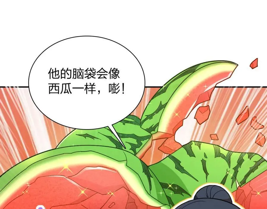 166 第102页