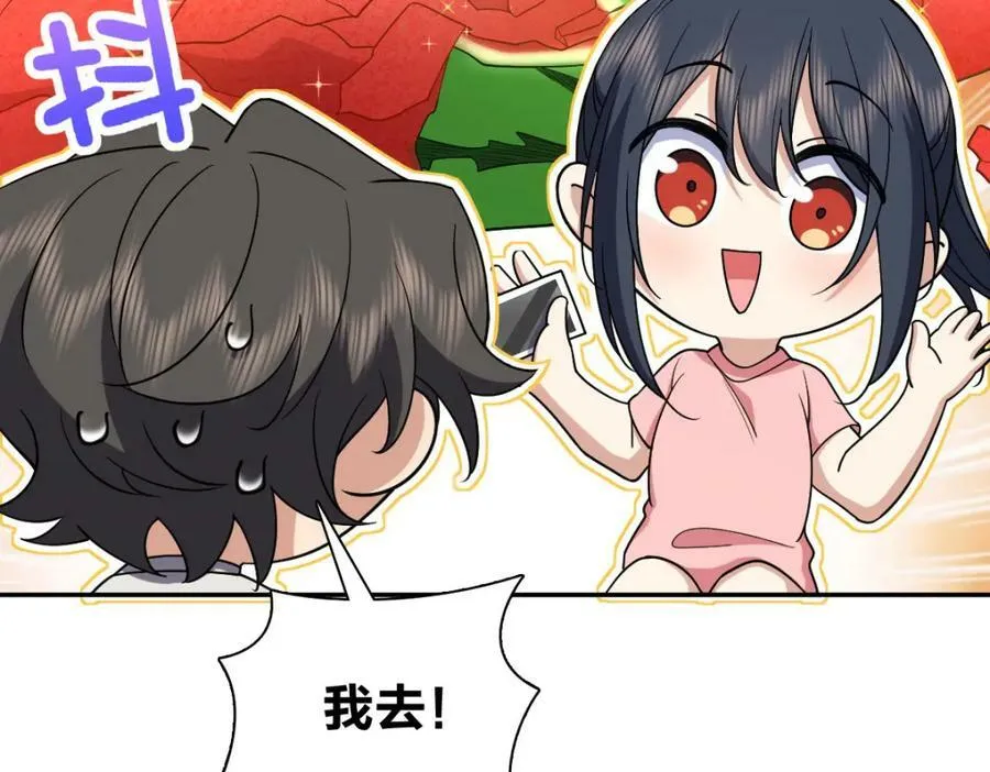 166 第103页