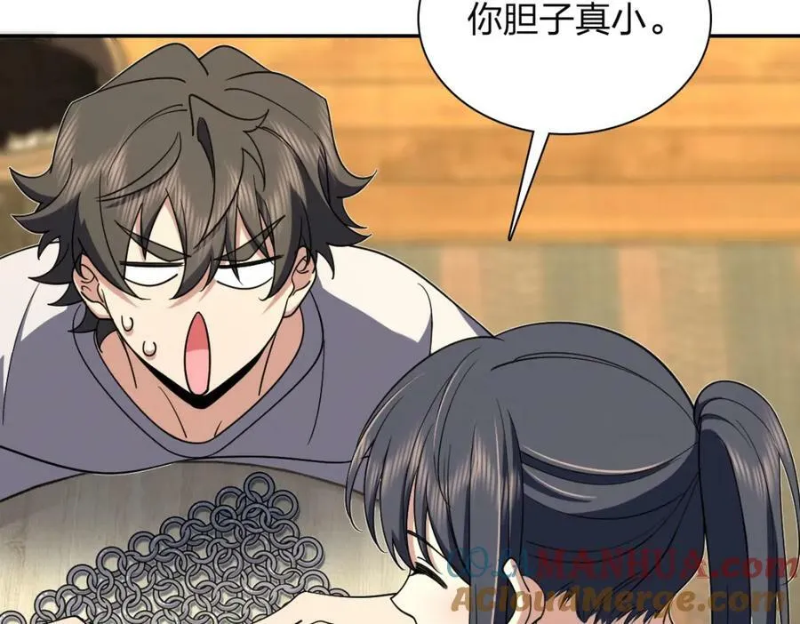 166 第105页