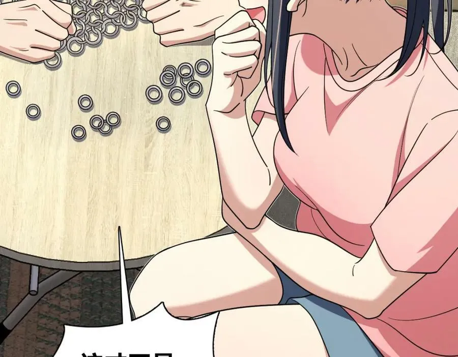 166 第106页