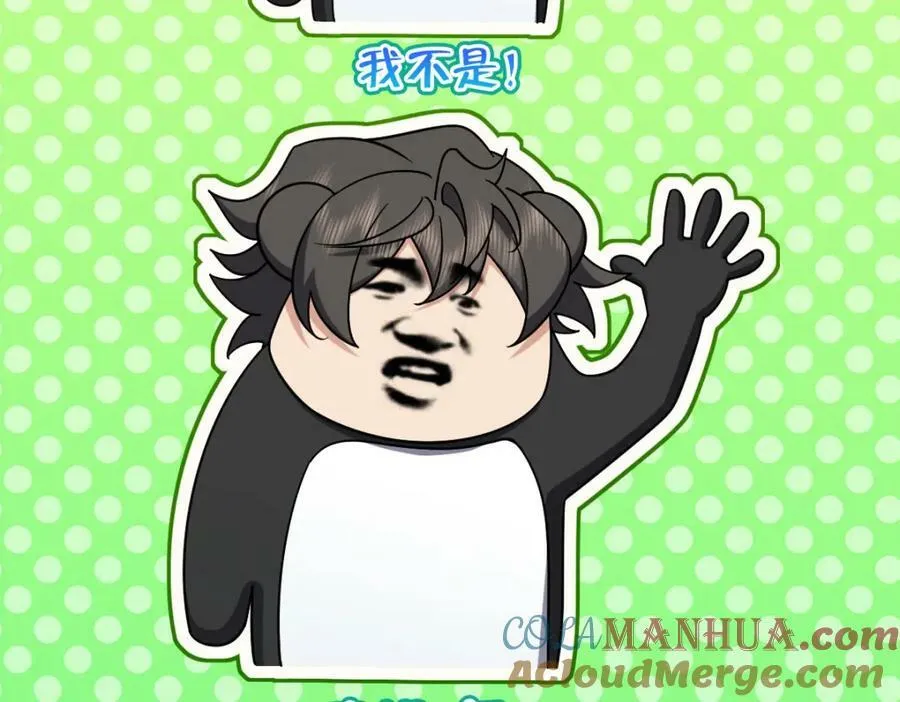 166 第109页
