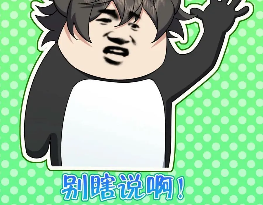 166 第111页