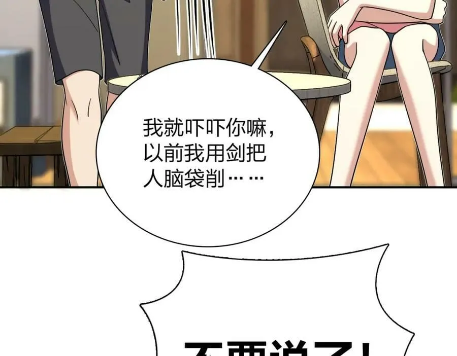 166 第114页