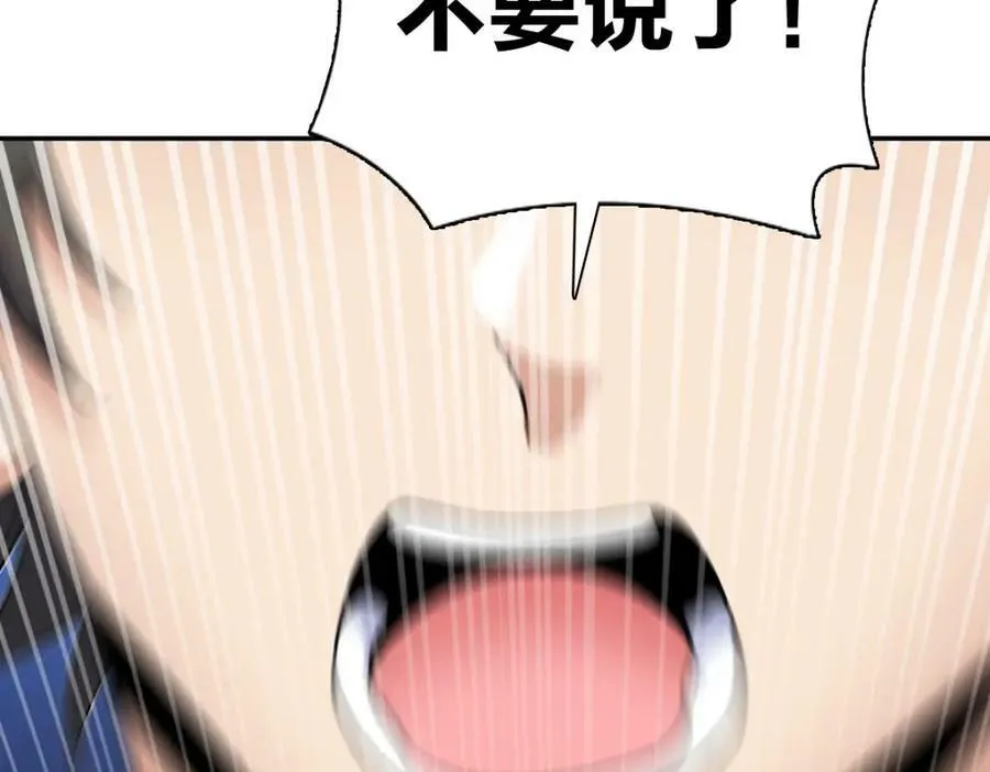 166 第115页