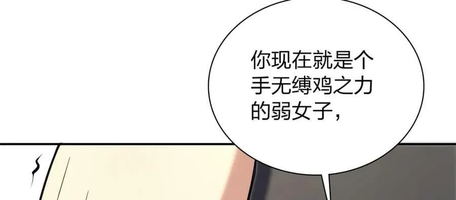 166 第122页