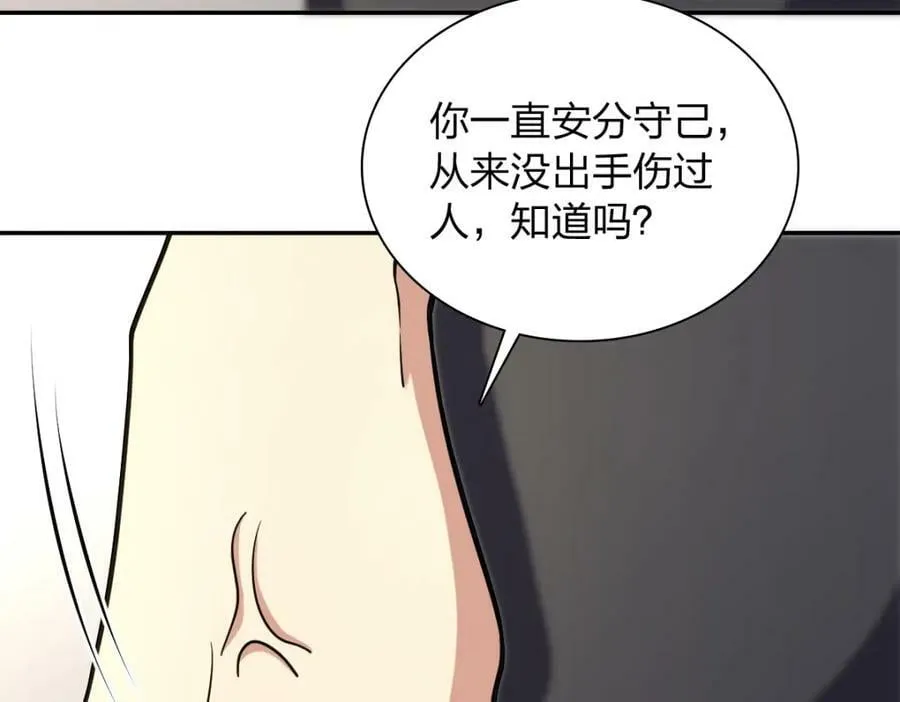 166 第124页