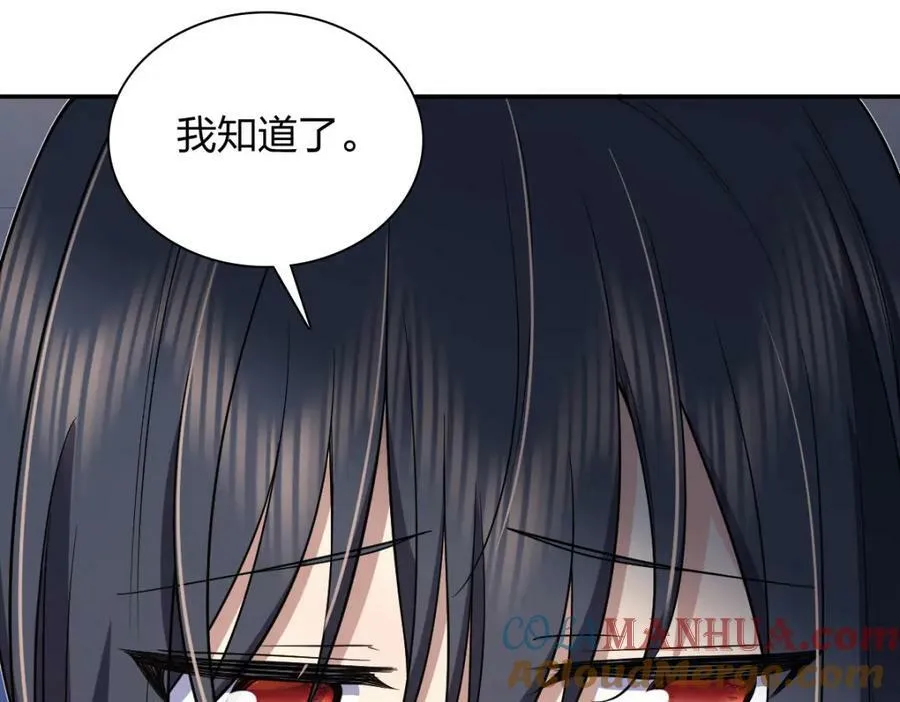 166 第129页