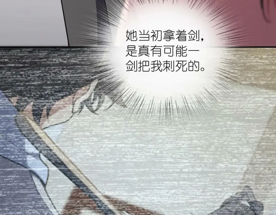 166 第134页