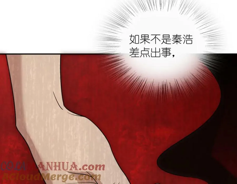 166 第137页
