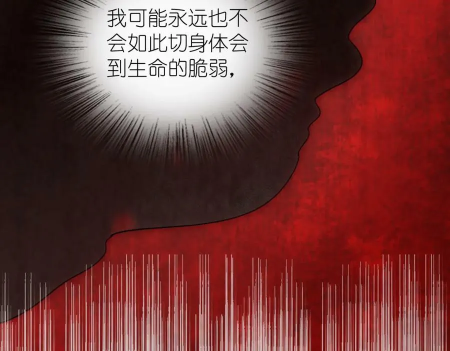 166 第140页