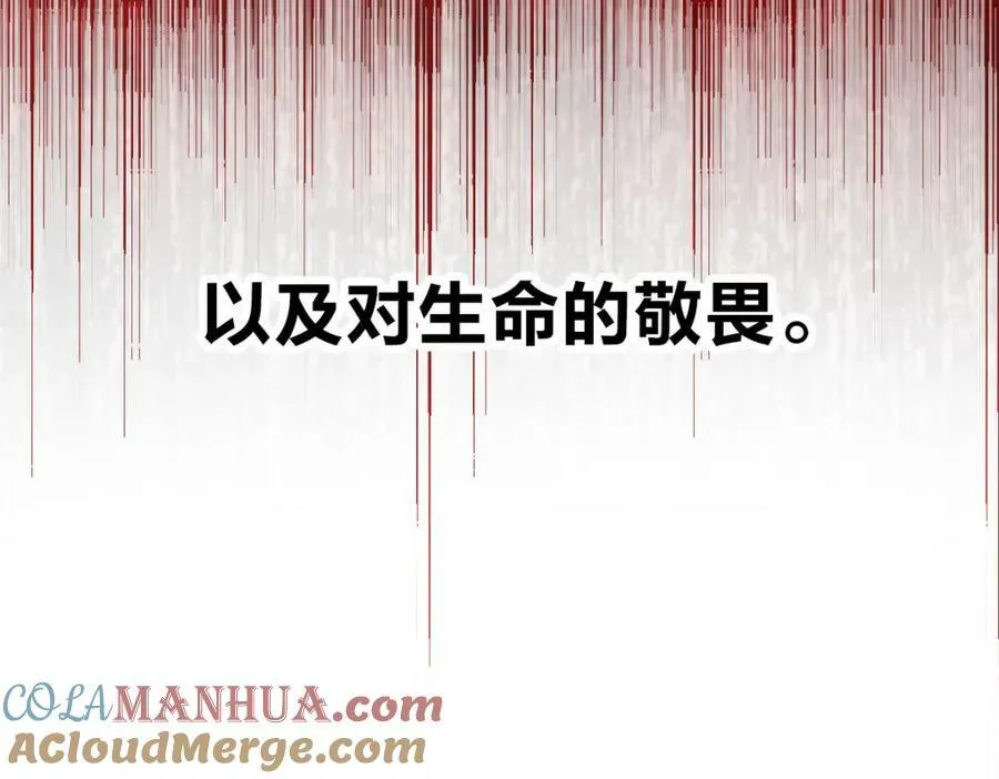 166 第141页