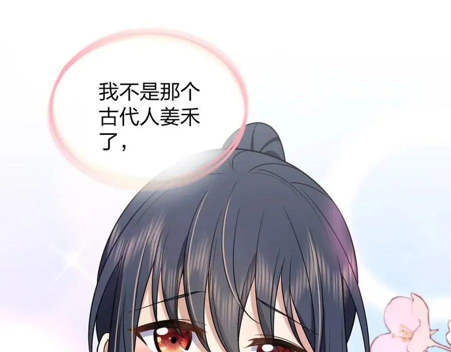 166 第148页