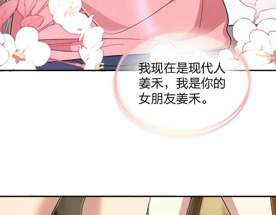 166 第151页
