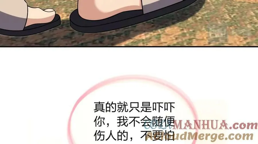166 第153页