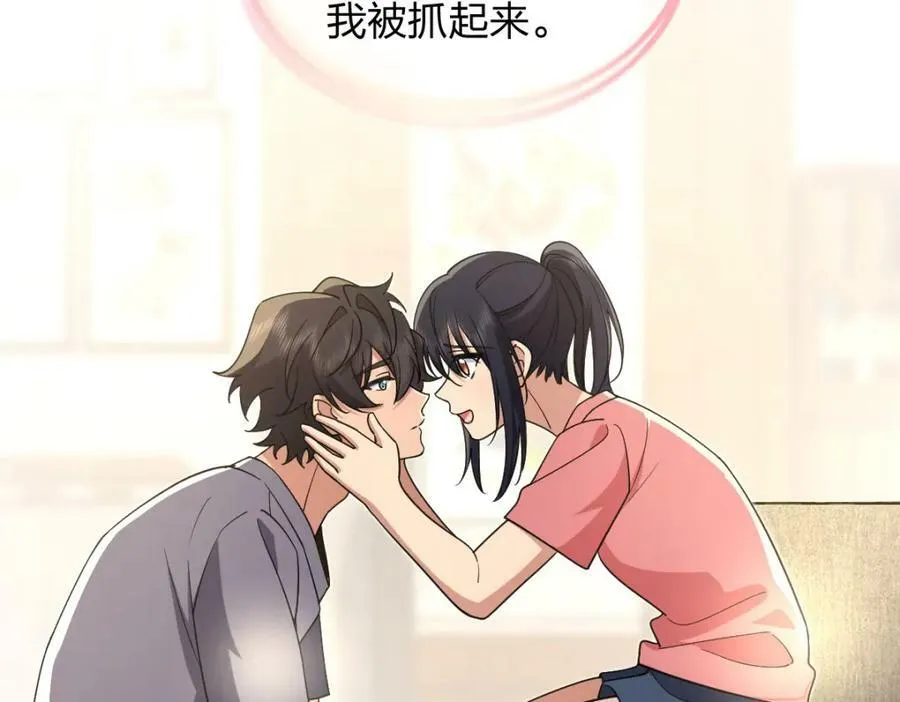 166 第154页
