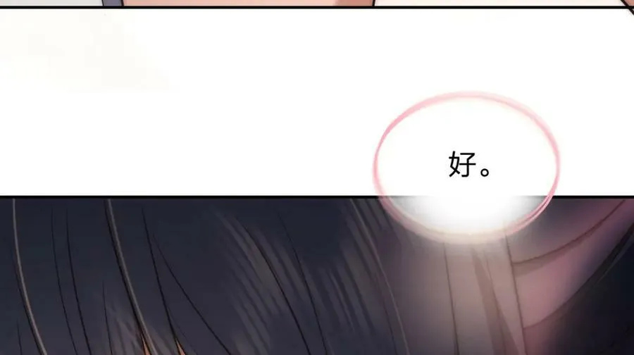 166 第159页
