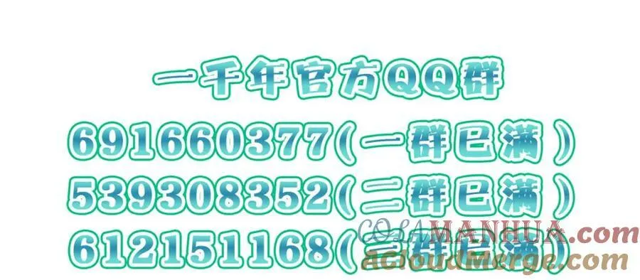 166 第165页