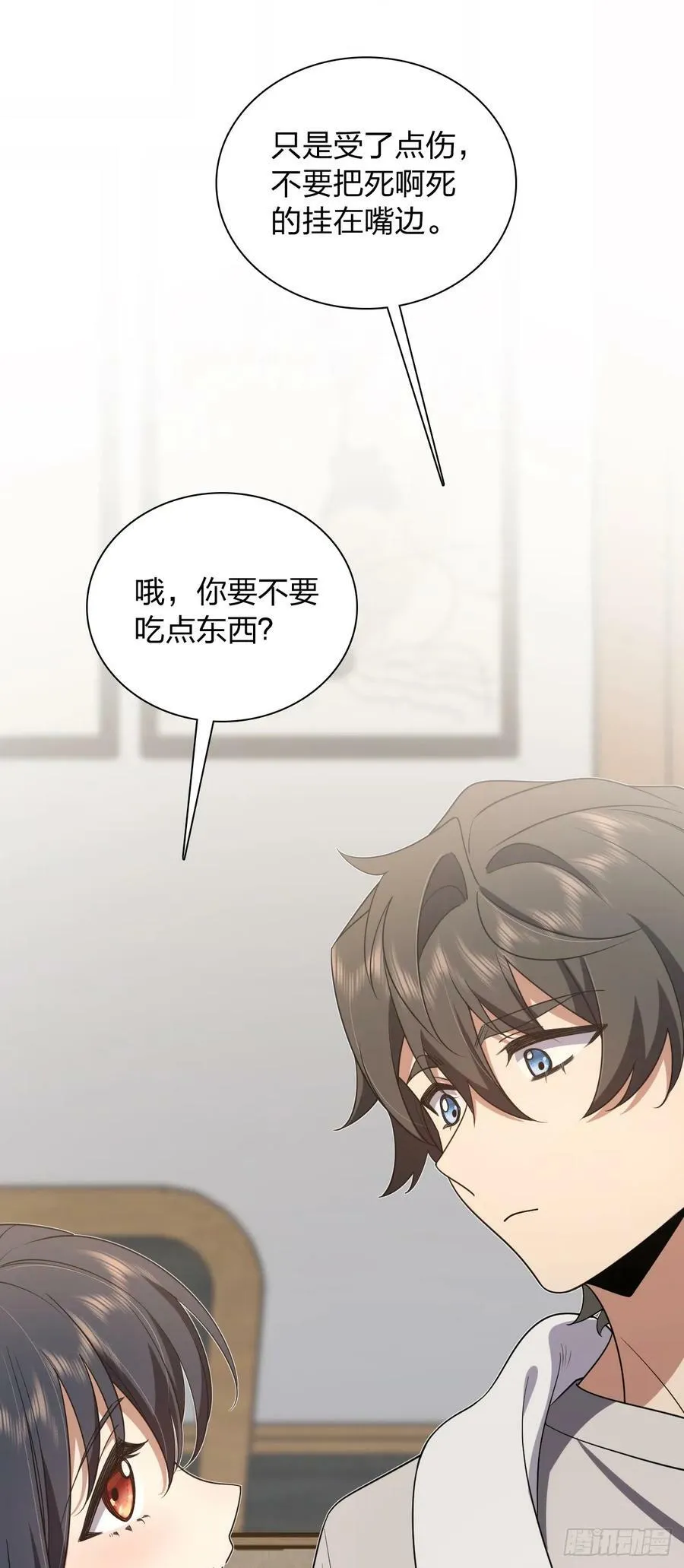155 第2页