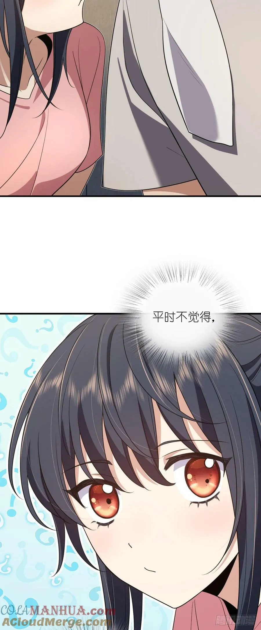 155 第3页