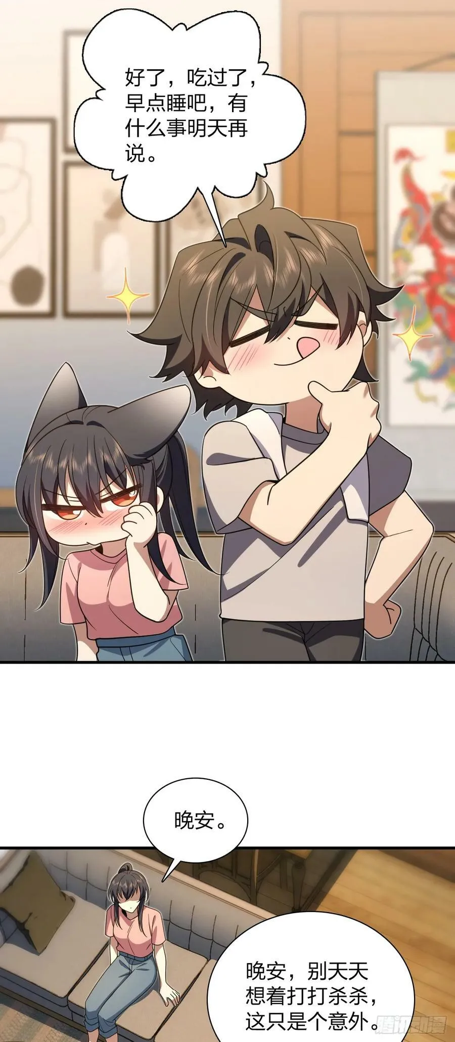 155 第6页