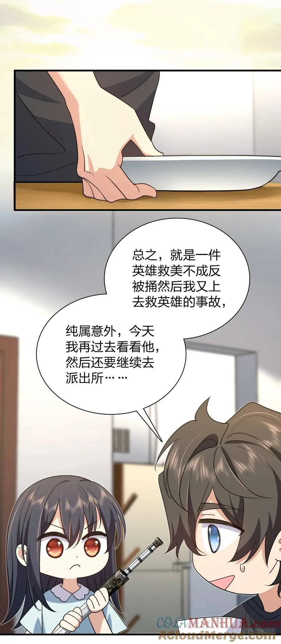 155 第9页