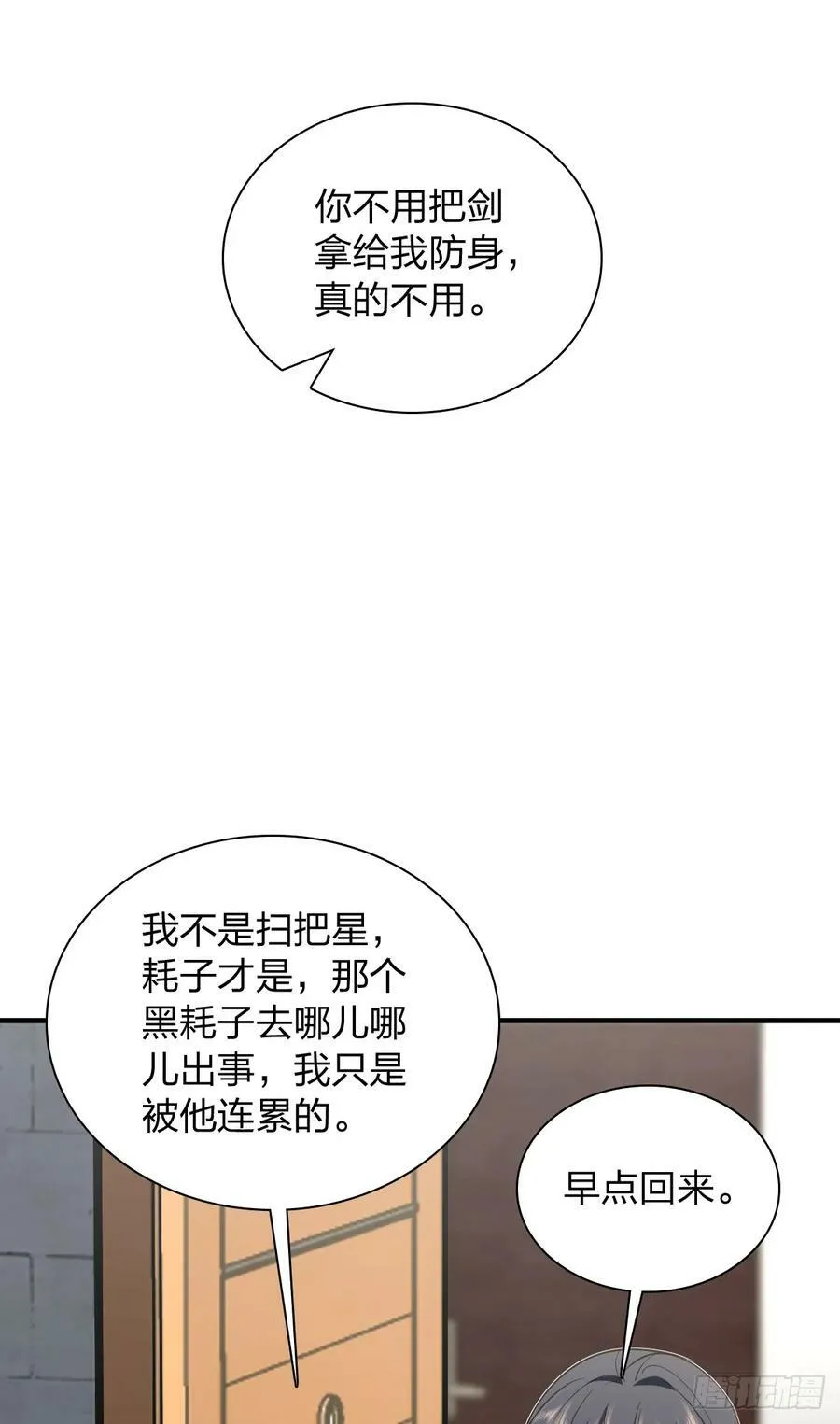 155 第10页