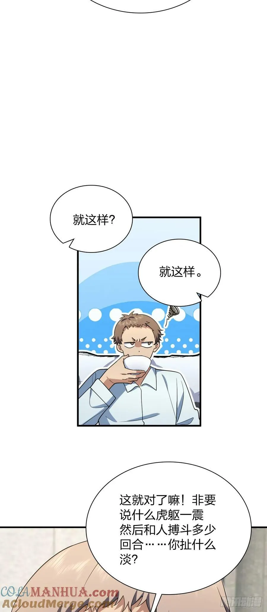 155 第21页