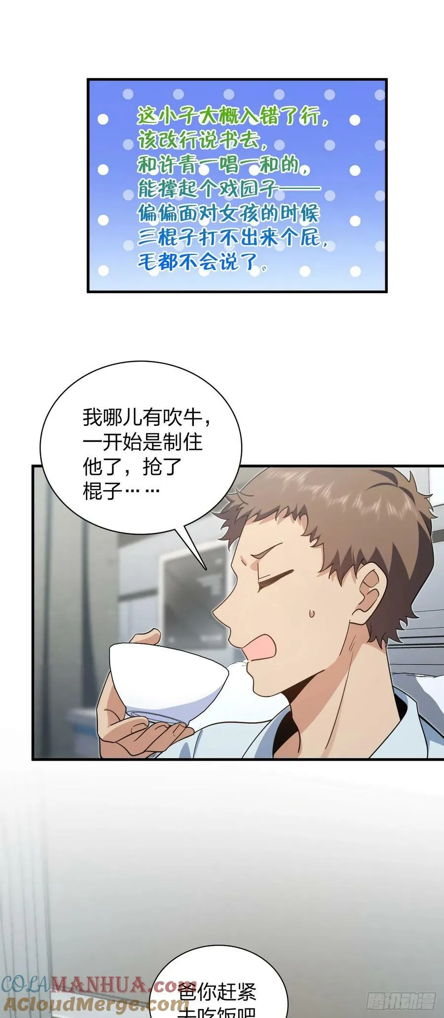 155 第23页